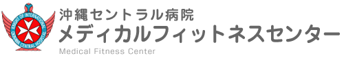 沖縄メディカルフィットネスセンター−医療法人 寿仁会